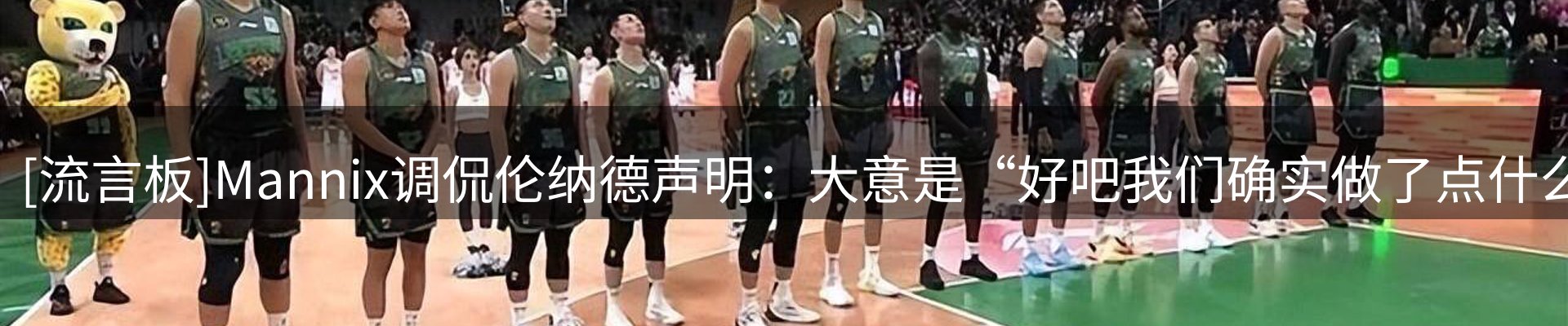 新闻窗口